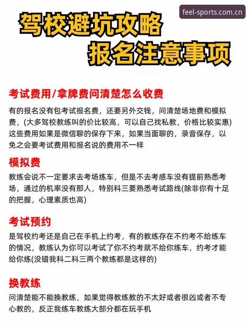 完美体育平台入口官网中文主站赛事数据使用教程：从入口到数据，手把手避坑指南