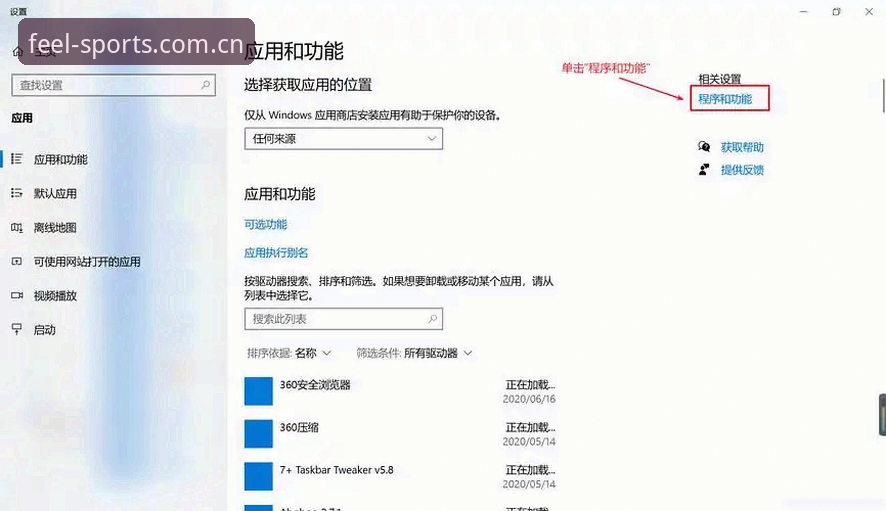 完美体育平台入口官网中文主站赛事数据安装教程 揭秘完美体育平台赛事数据安装教程:三步搞定,别让接口卡住你的体验