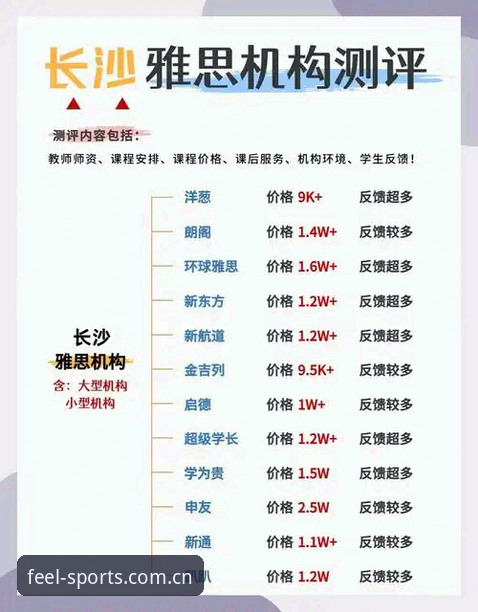 完美体育平台入口官网中文主站赛事数据避坑指南：从接口适配到数据稳定