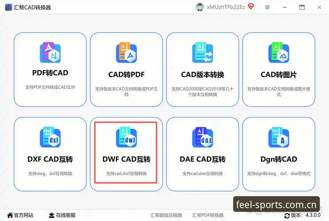 完美体育平台入口官网中文主站手机版 完美体育平台入口官网中文主站手机版详解:数据接口与多端适配实操指南